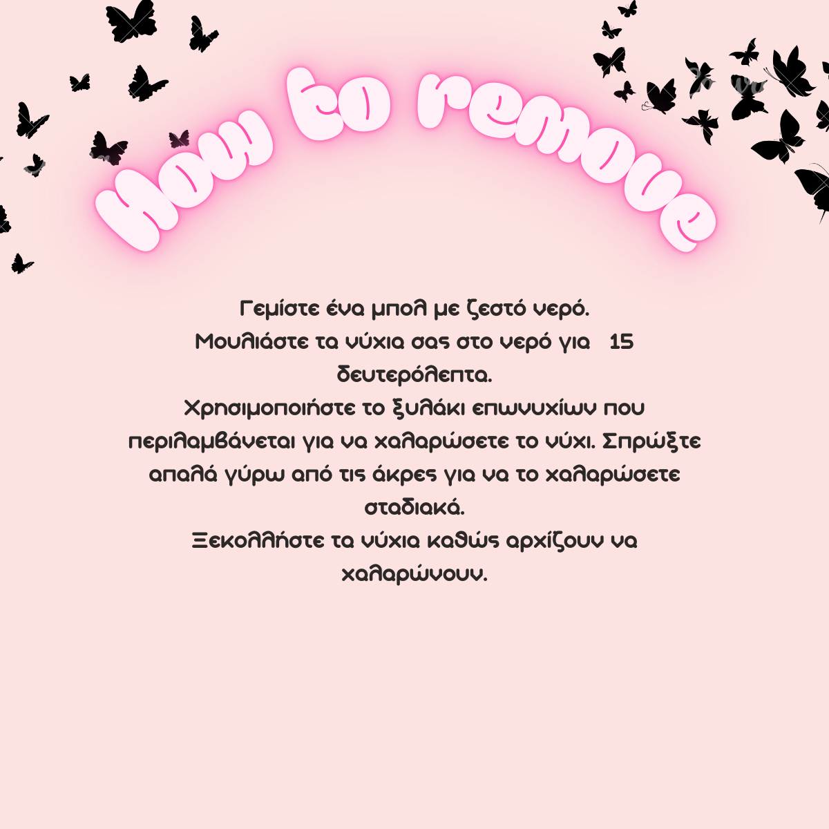 ''Sweet Blush Bow Kit''